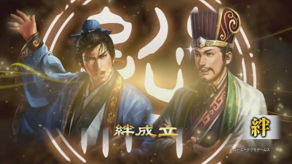 《三国志13》英雄集结剧本玩法解析攻略